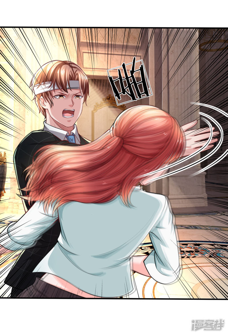 The Top Abandoned Young Chapter 28 - halaman 9