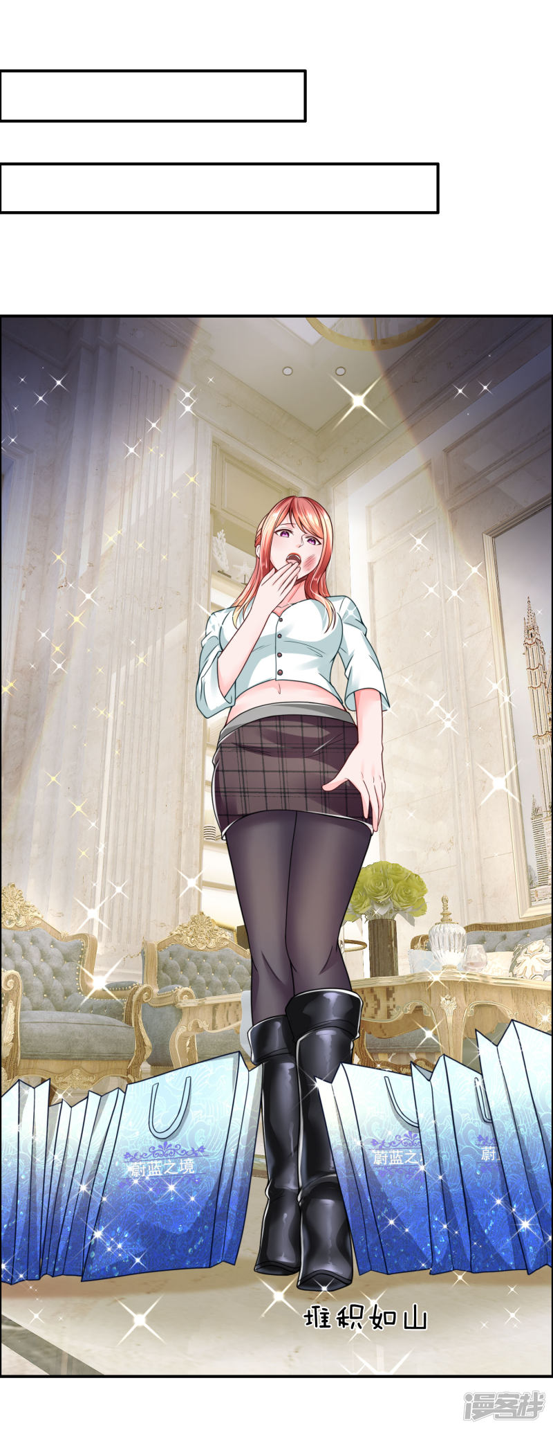 The Top Abandoned Young Chapter 30 - halaman 12