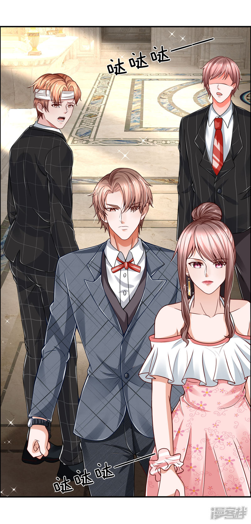 The Top Abandoned Young Chapter 30 - halaman 3