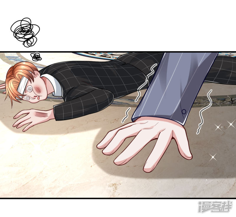 The Top Abandoned Young Chapter 32 - halaman 2