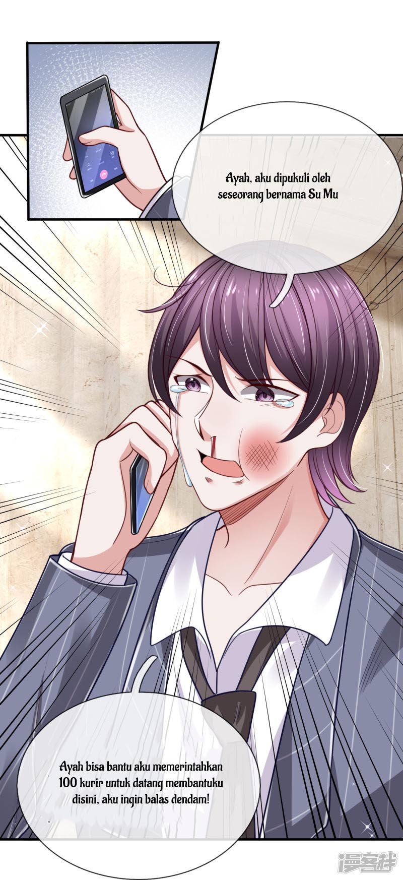 The Top Abandoned Young Chapter 32 - halaman 5