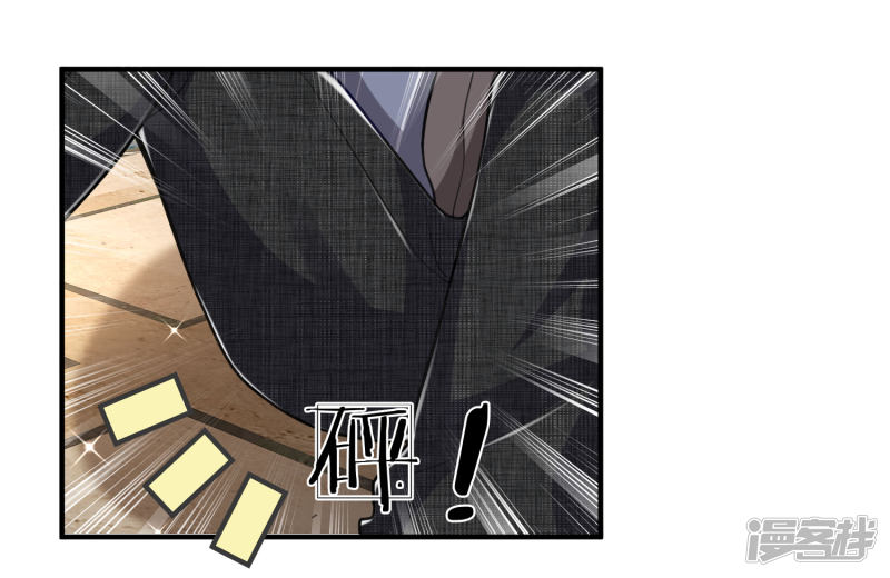 The Top Abandoned Young Chapter 32 - halaman 9