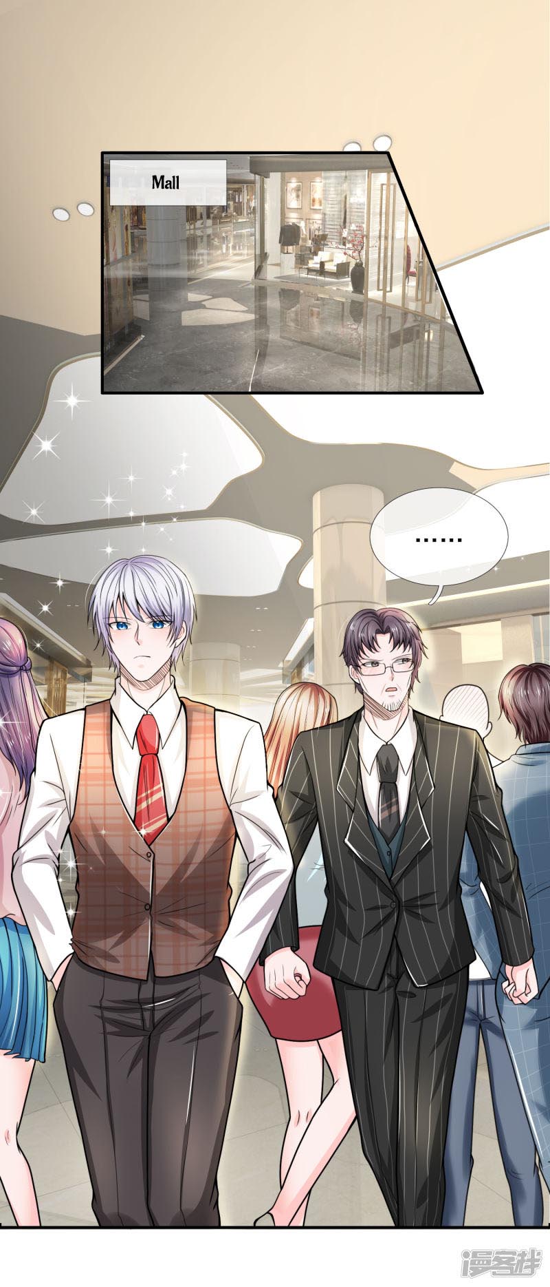 The Top Abandoned Young Chapter 34 - halaman 5