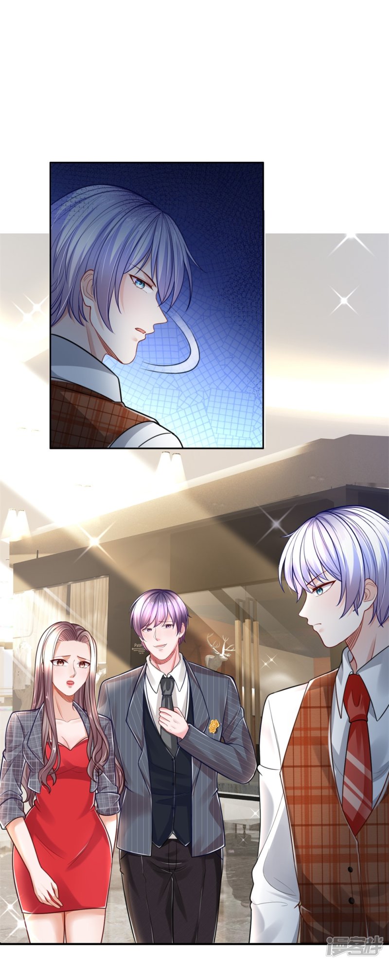 The Top Abandoned Young Chapter 35 - halaman 2
