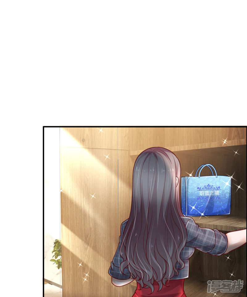 The Top Abandoned Young Chapter 45 - halaman 28
