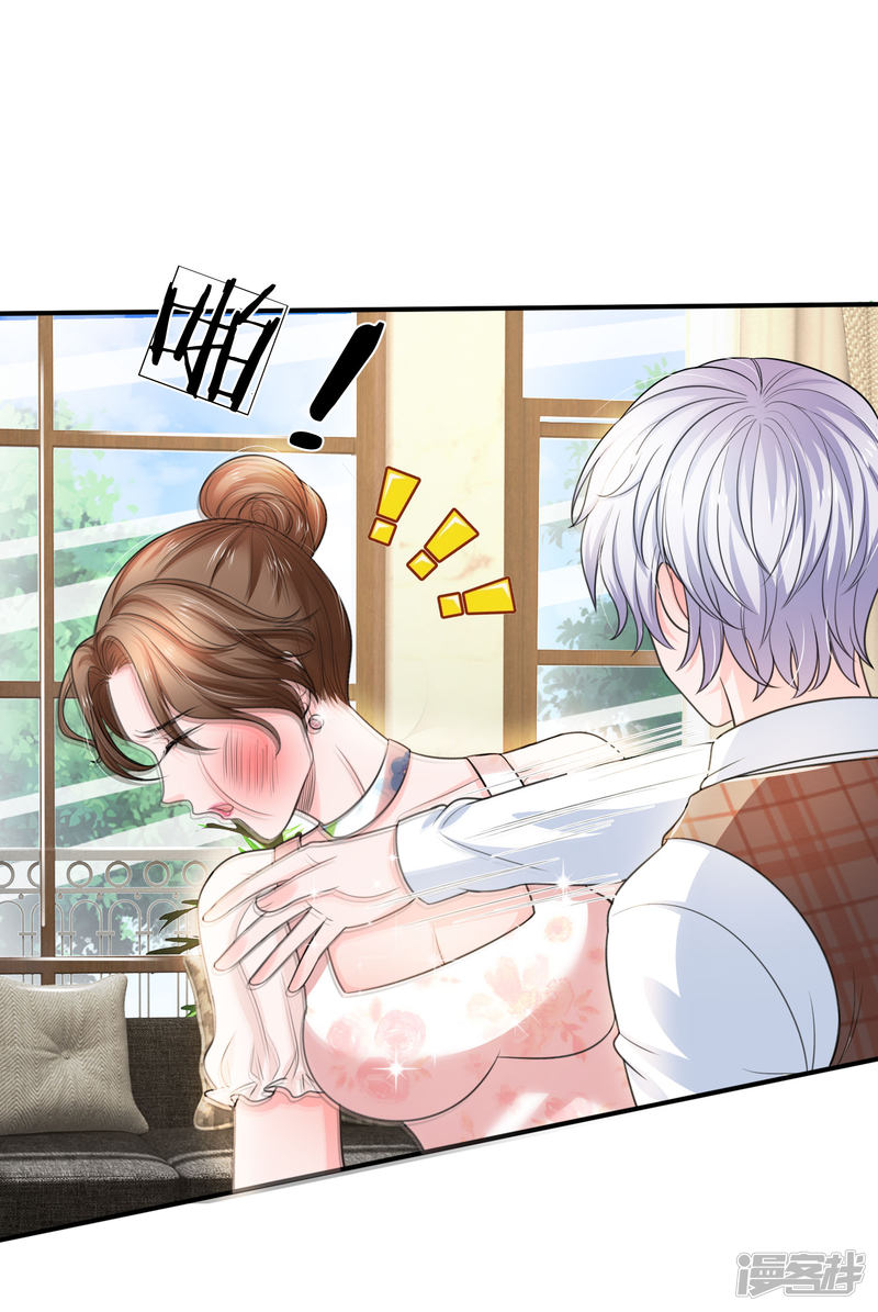 The Top Abandoned Young Chapter 47 - halaman 12