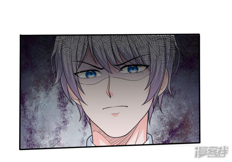 The Top Abandoned Young Chapter 47 - halaman 2