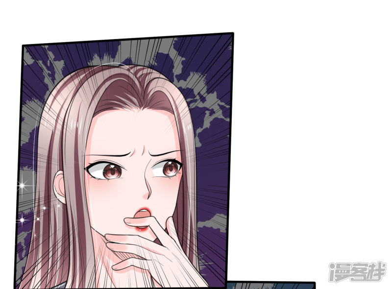 The Top Abandoned Young Chapter 47 - halaman 5
