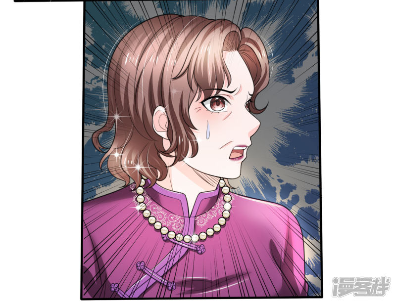 The Top Abandoned Young Chapter 47 - halaman 6
