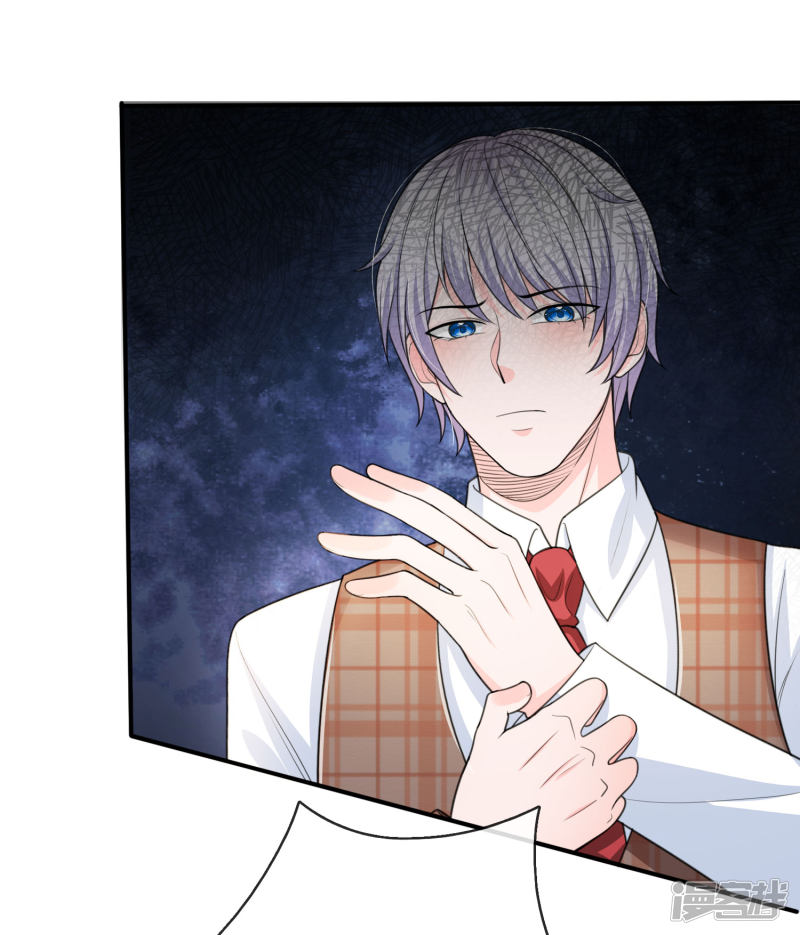 The Top Abandoned Young Chapter 47 - halaman 8