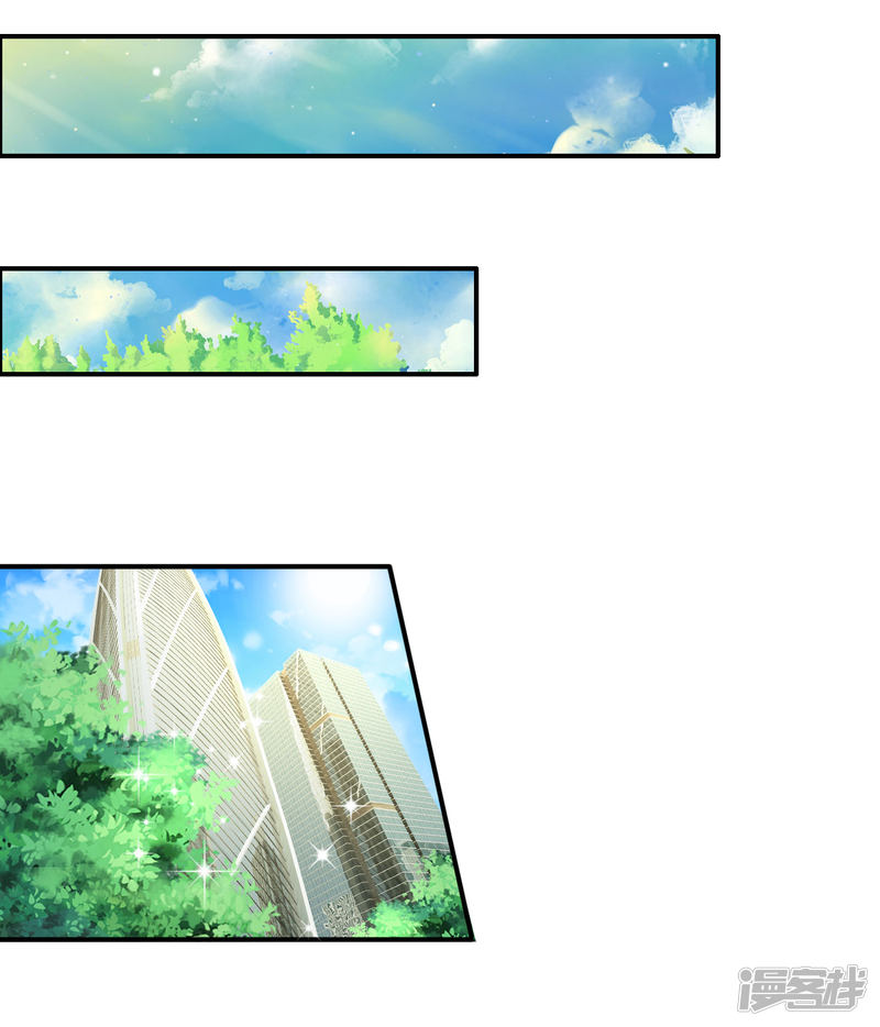 The Top Abandoned Young Chapter 48 - halaman 12