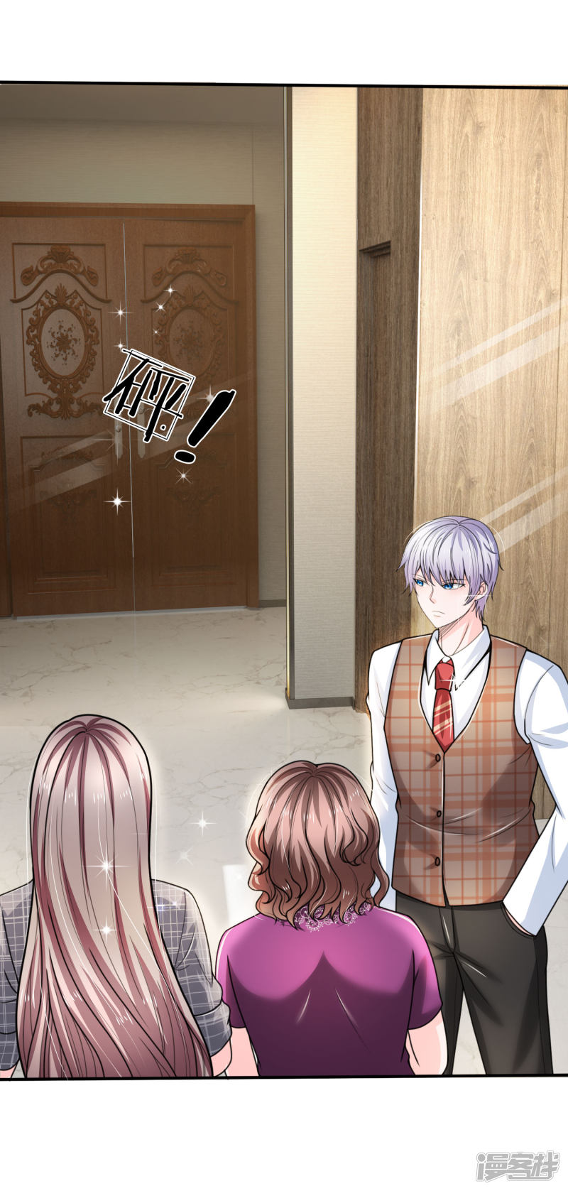 The Top Abandoned Young Chapter 48 - halaman 2