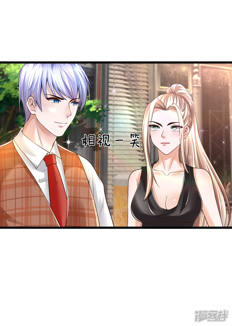 The Top Abandoned Young Chapter 56 - halaman 12