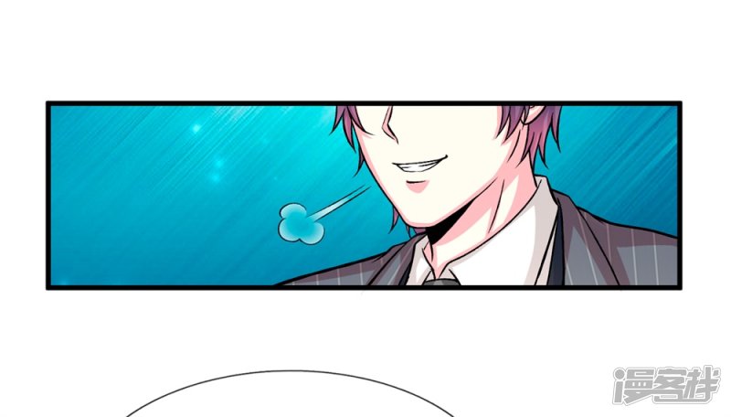 The Top Abandoned Young Chapter 6 - halaman 5