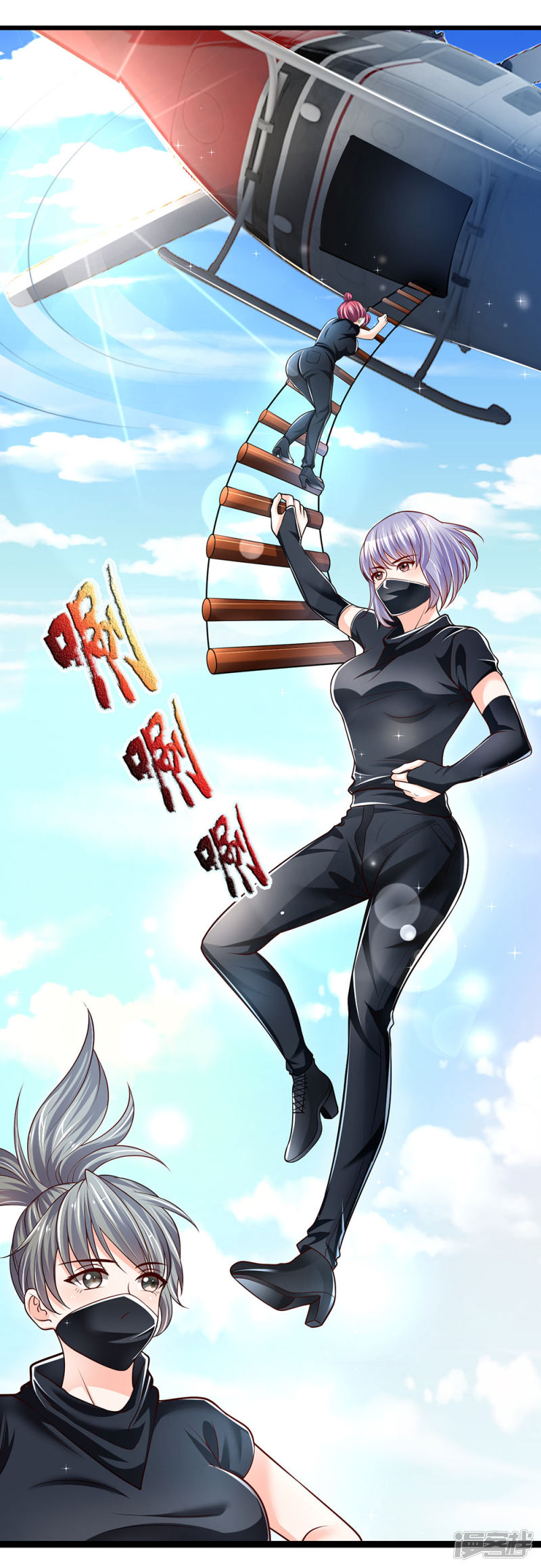 The Top Abandoned Young Chapter 61 - halaman 10