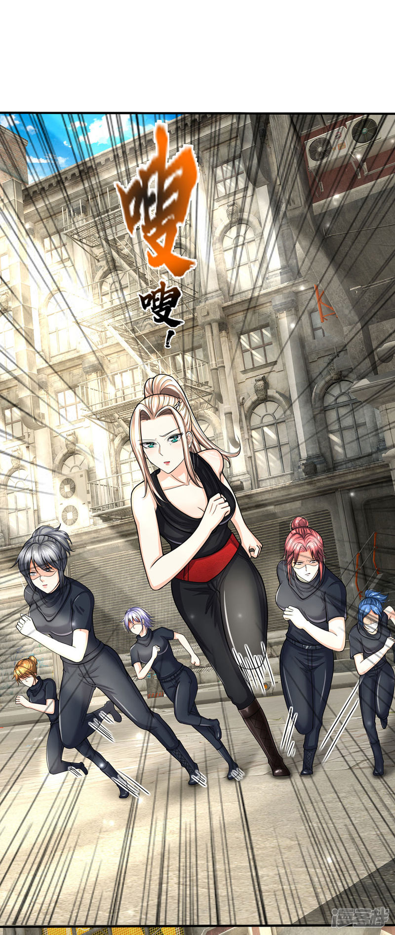 The Top Abandoned Young Chapter 61 - halaman 13