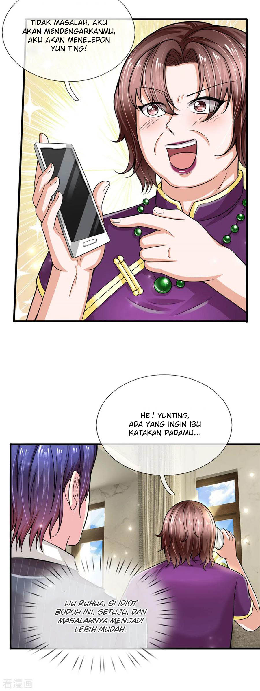 The Top Abandoned Young Chapter 70 - halaman 9