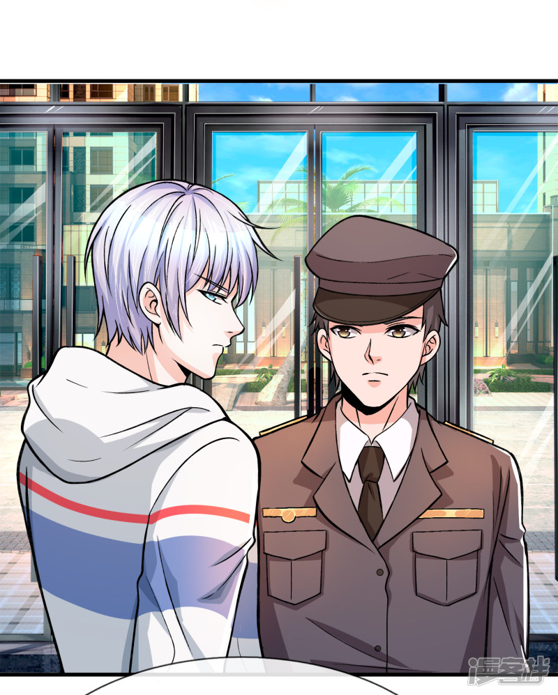 The Top Abandoned Young Chapter 8 - halaman 15