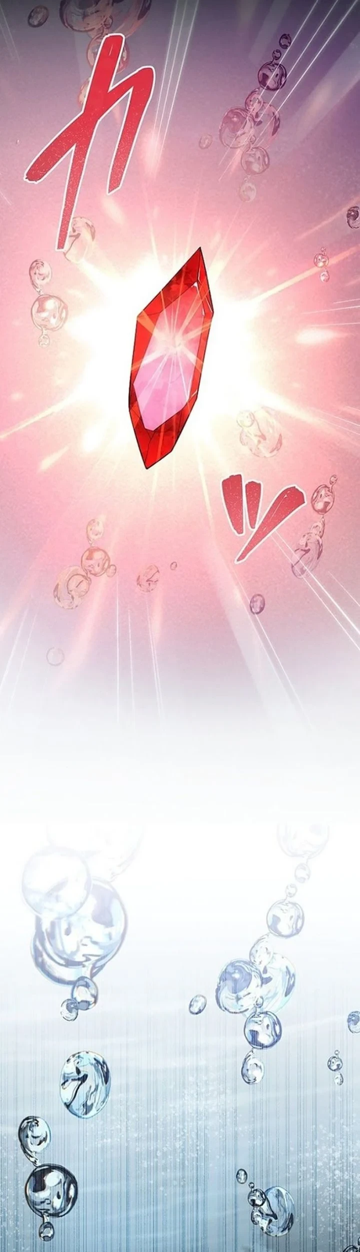 The Top Healer of the Offensive Magic Academy Chapter 27 - halaman 39