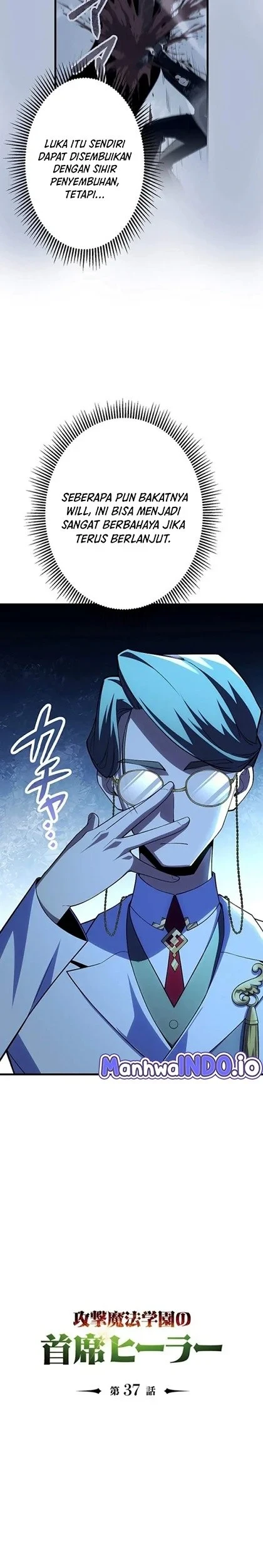 The Top Healer of the Offensive Magic Academy Chapter 37 - halaman 3