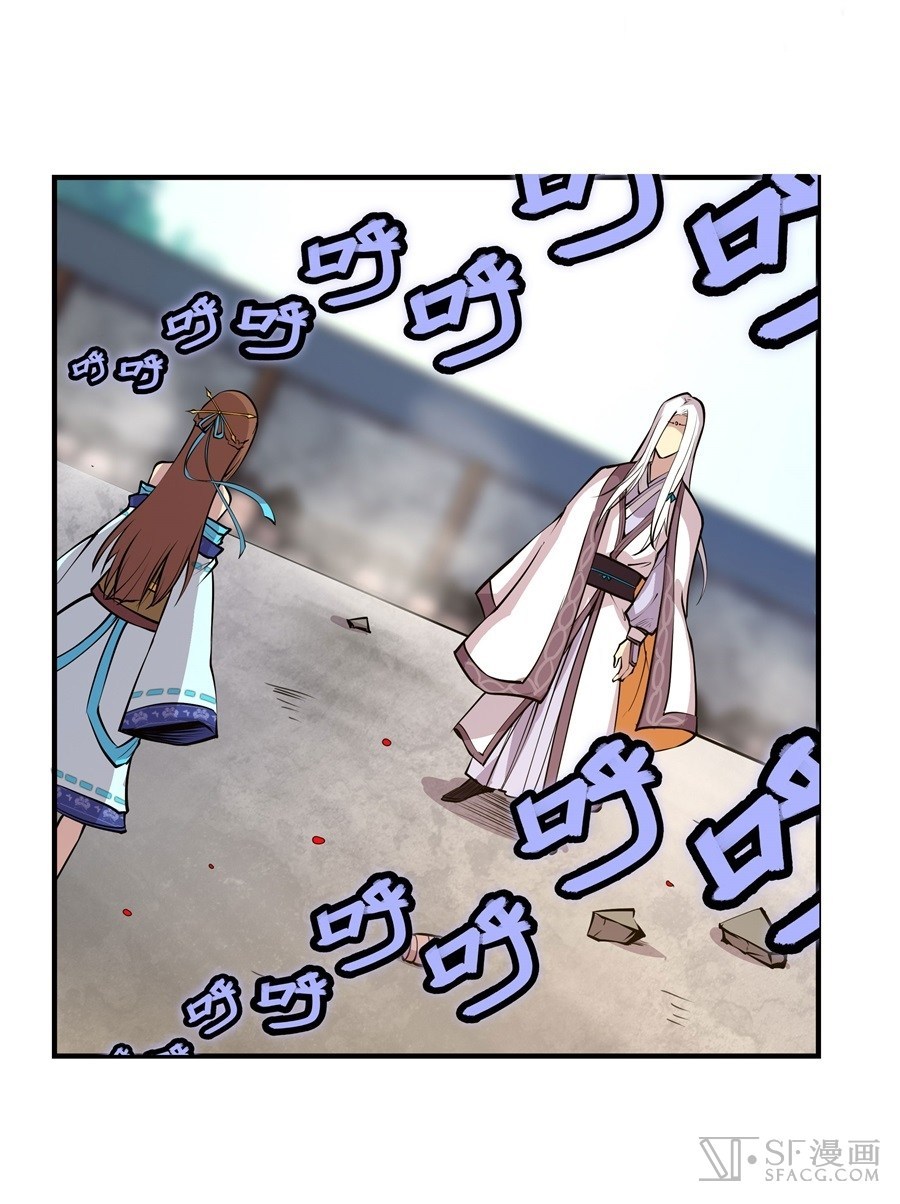 The Top Martial Artist's Retired Life Chapter 10 - halaman 28