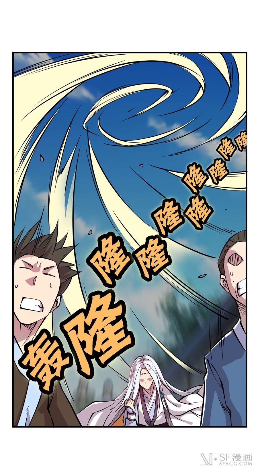 The Top Martial Artist's Retired Life Chapter 12 - halaman 6