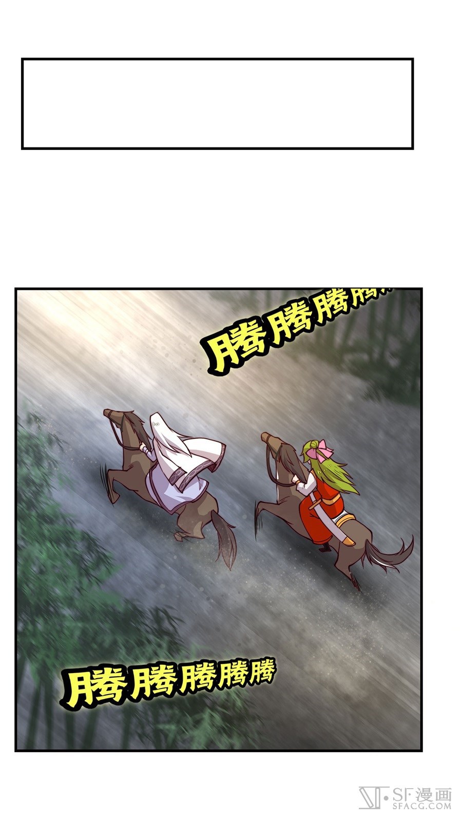 The Top Martial Artist's Retired Life Chapter 15 - halaman 65
