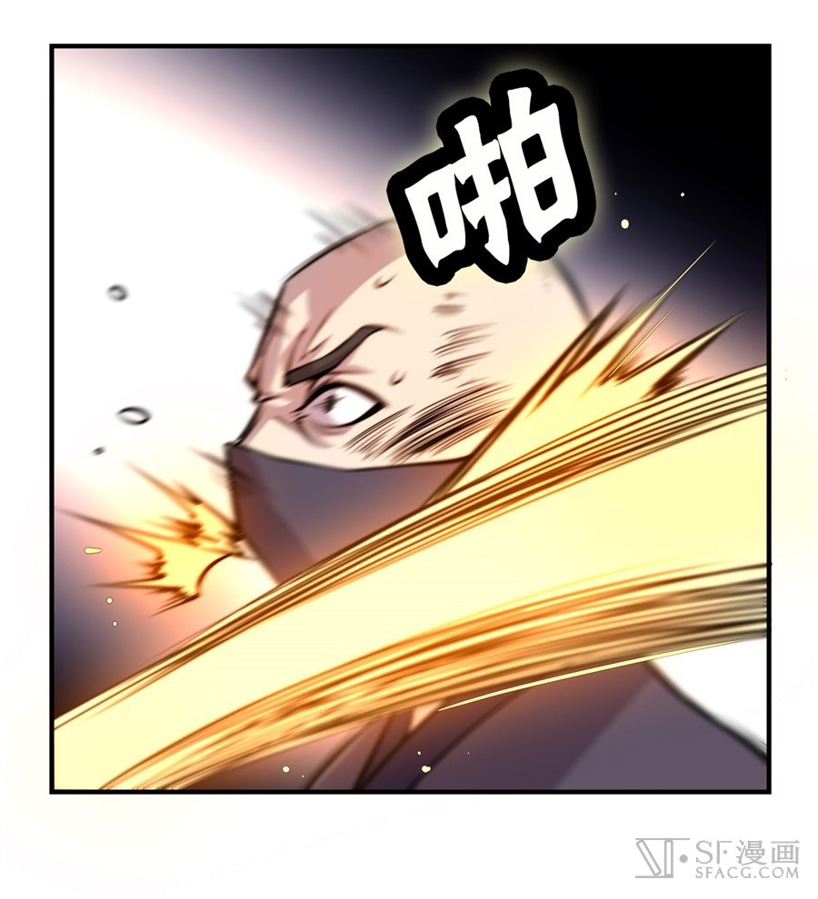 The Top Martial Artist's Retired Life Chapter 16 - halaman 46