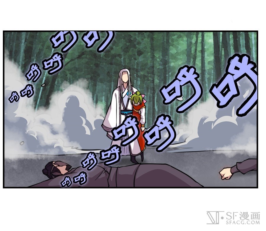 The Top Martial Artist's Retired Life Chapter 16 - halaman 55