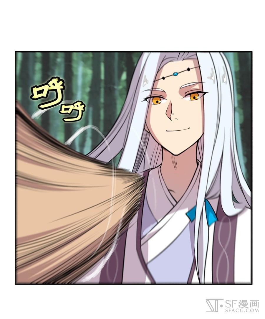 The Top Martial Artist's Retired Life Chapter 17 - halaman 32