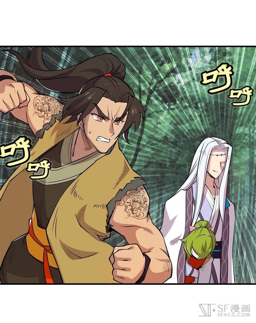 The Top Martial Artist's Retired Life Chapter 17 - halaman 35