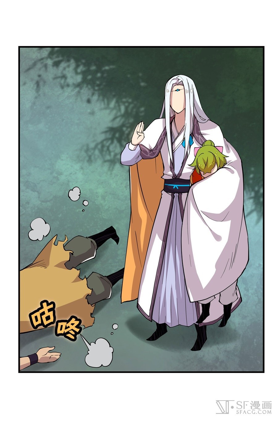 The Top Martial Artist's Retired Life Chapter 17 - halaman 40