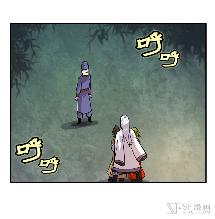 The Top Martial Artist's Retired Life Chapter 17 - halaman 46