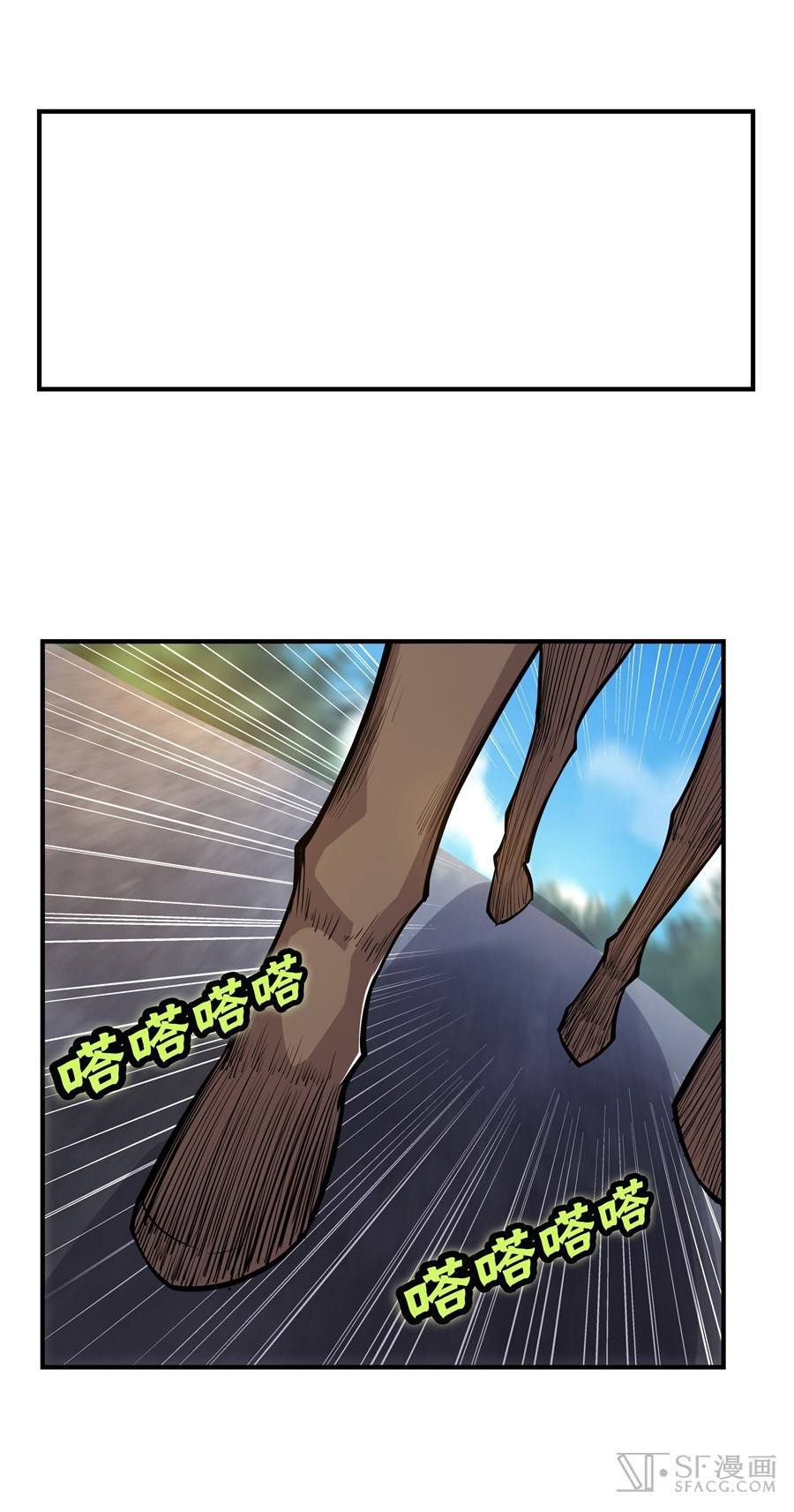 The Top Martial Artist's Retired Life Chapter 17 - halaman 47