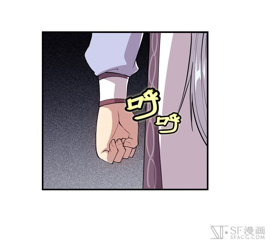 The Top Martial Artist's Retired Life Chapter 17 - halaman 72