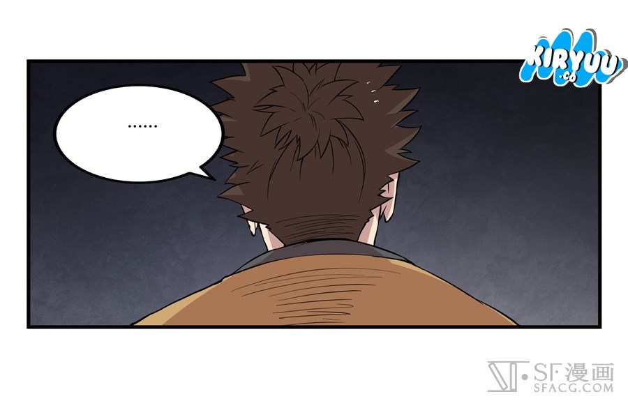 The Top Martial Artist's Retired Life Chapter 18 - halaman 58