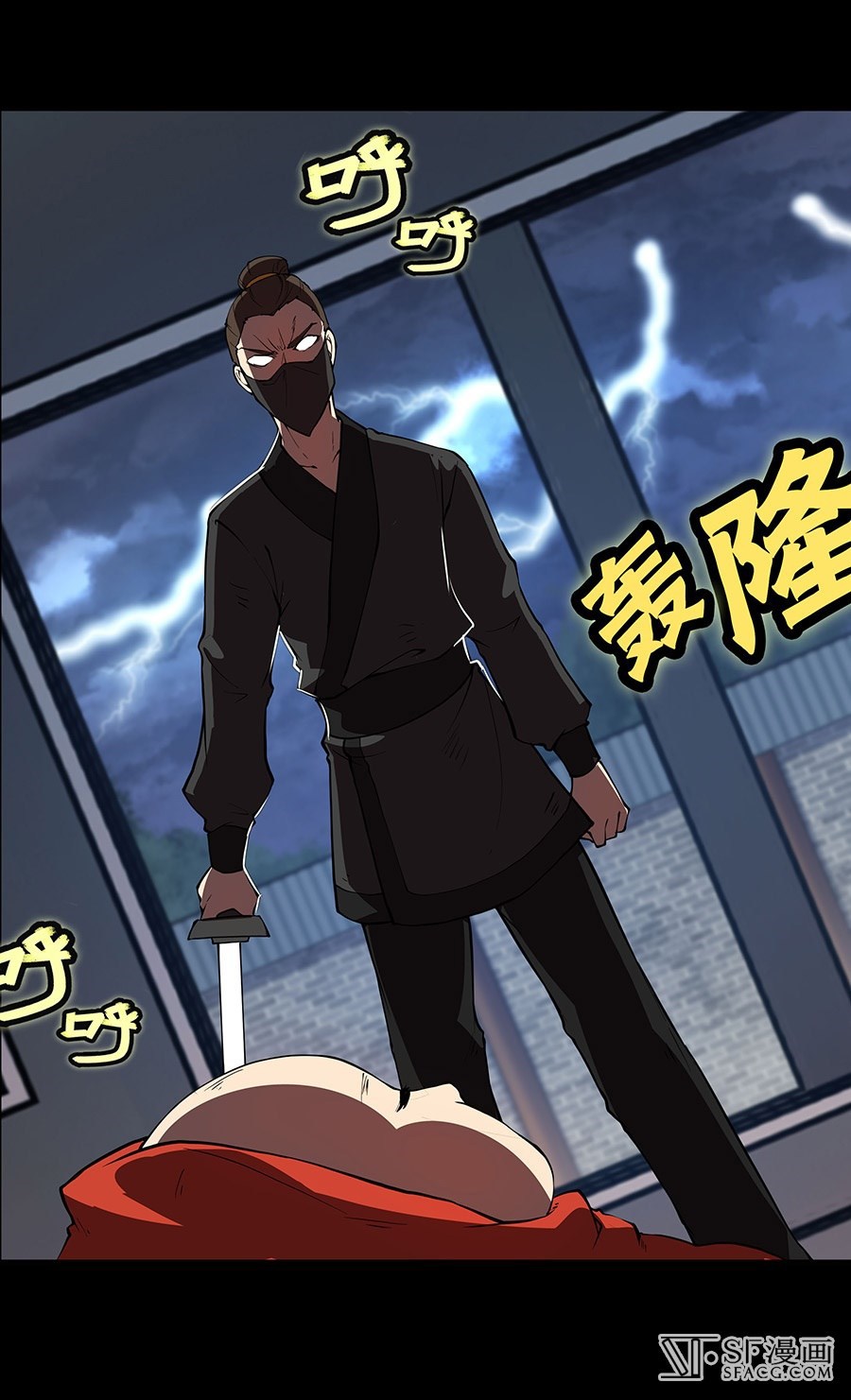 The Top Martial Artist's Retired Life Chapter 19 - halaman 44