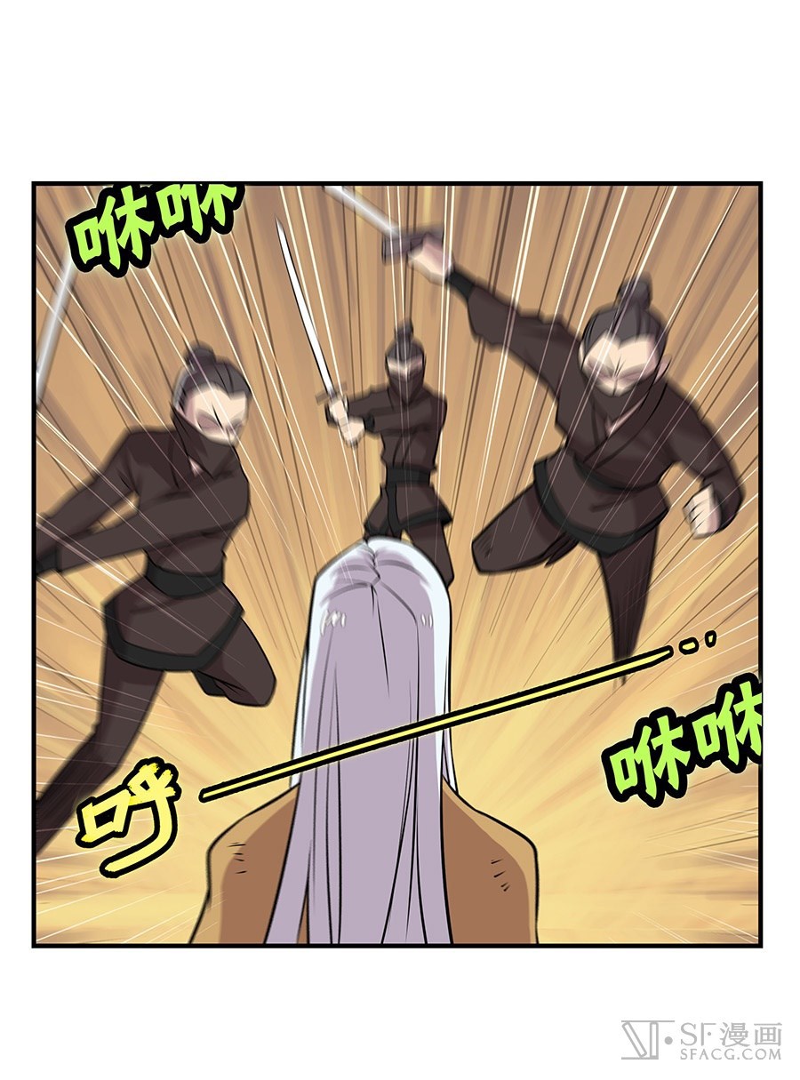 The Top Martial Artist's Retired Life Chapter 19 - halaman 59