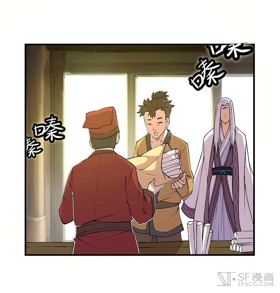 The Top Martial Artist's Retired Life Chapter 19 - halaman 6