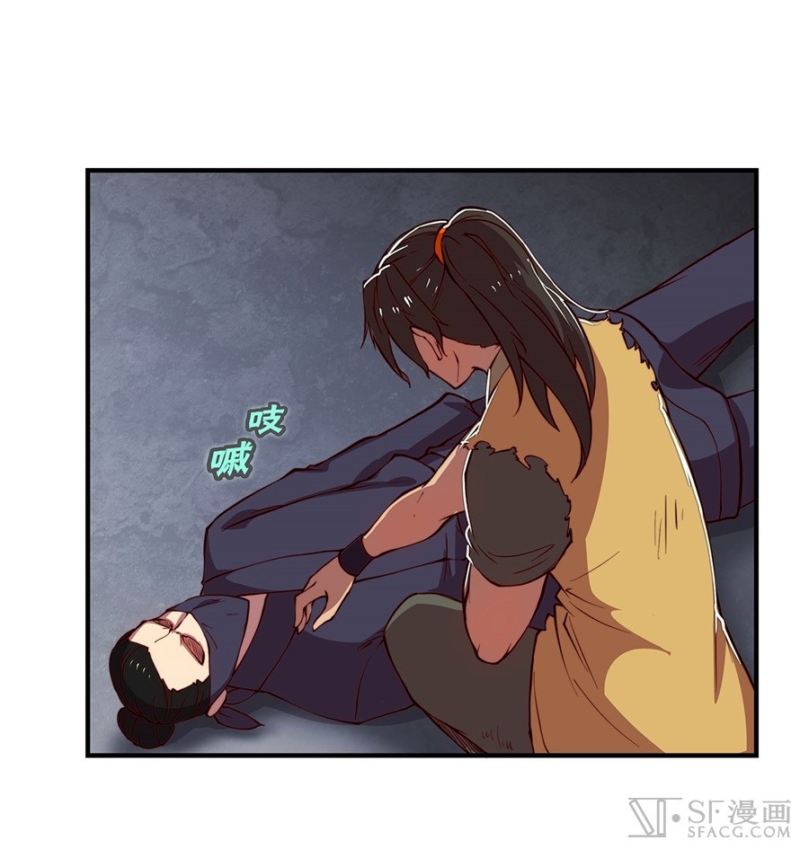 The Top Martial Artist's Retired Life Chapter 20 - halaman 21
