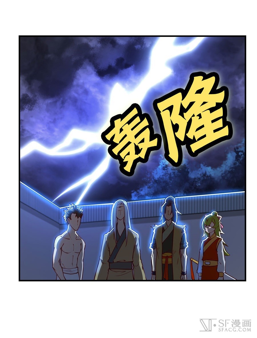 The Top Martial Artist's Retired Life Chapter 20 - halaman 39