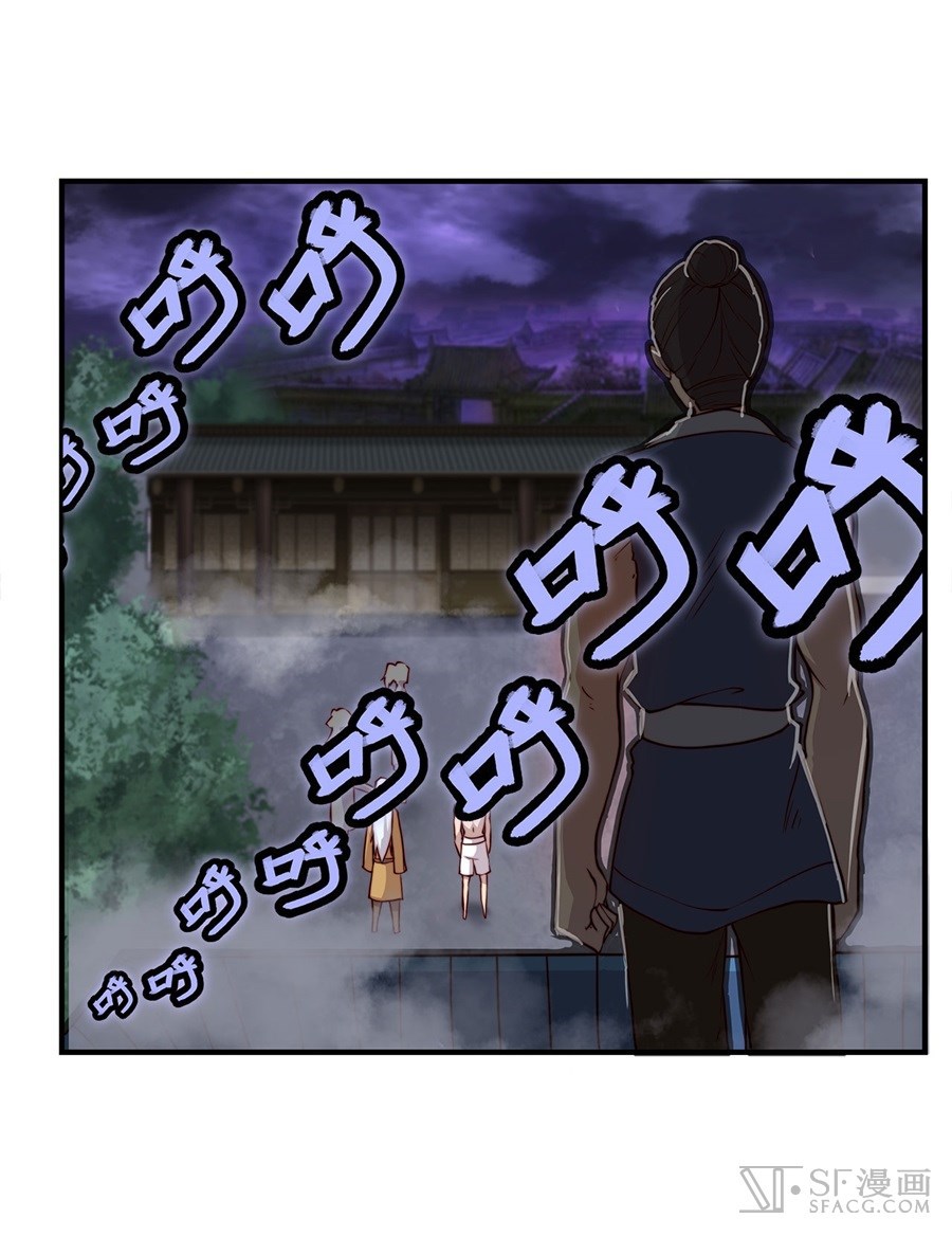The Top Martial Artist's Retired Life Chapter 20 - halaman 42