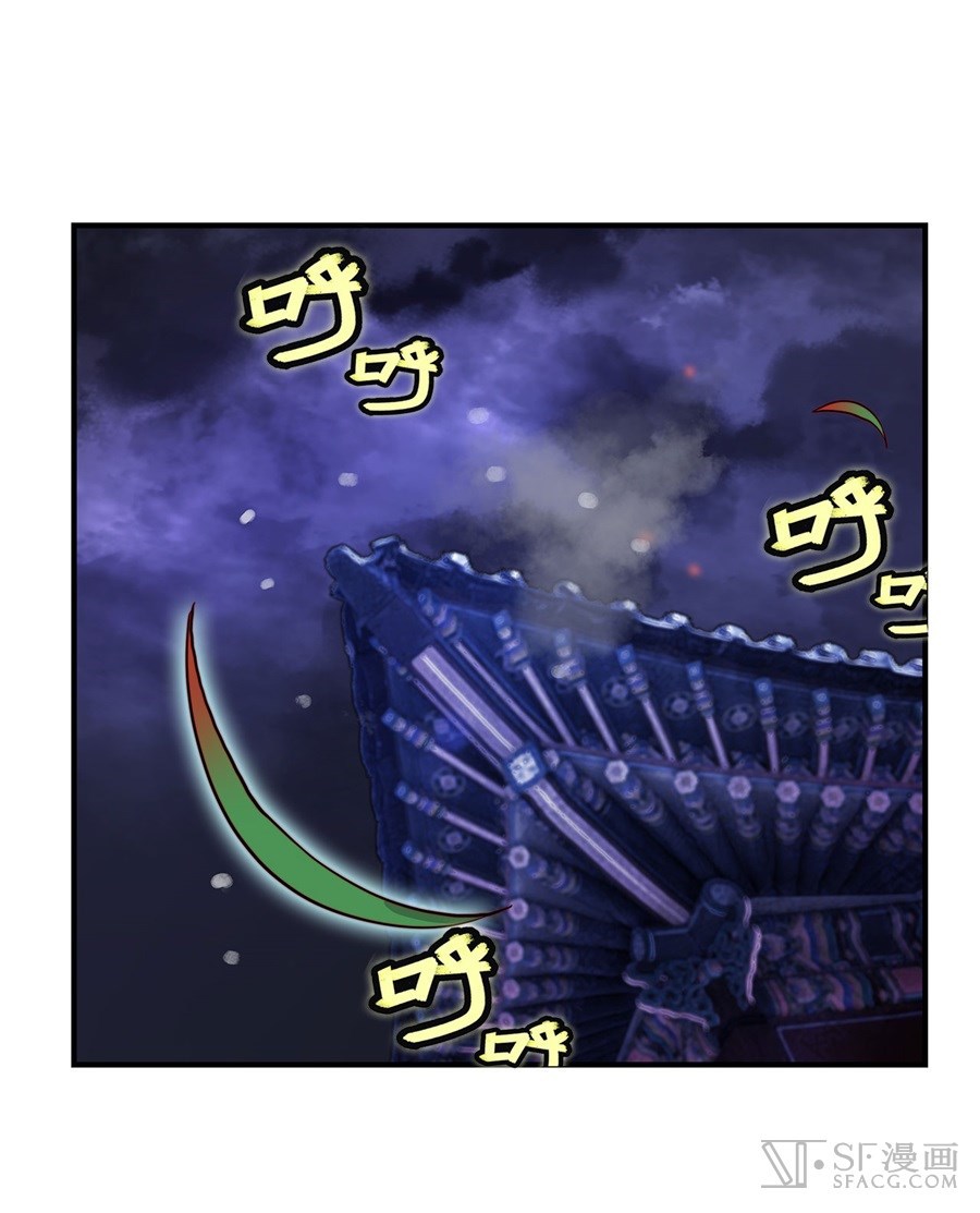 The Top Martial Artist's Retired Life Chapter 20 - halaman 45