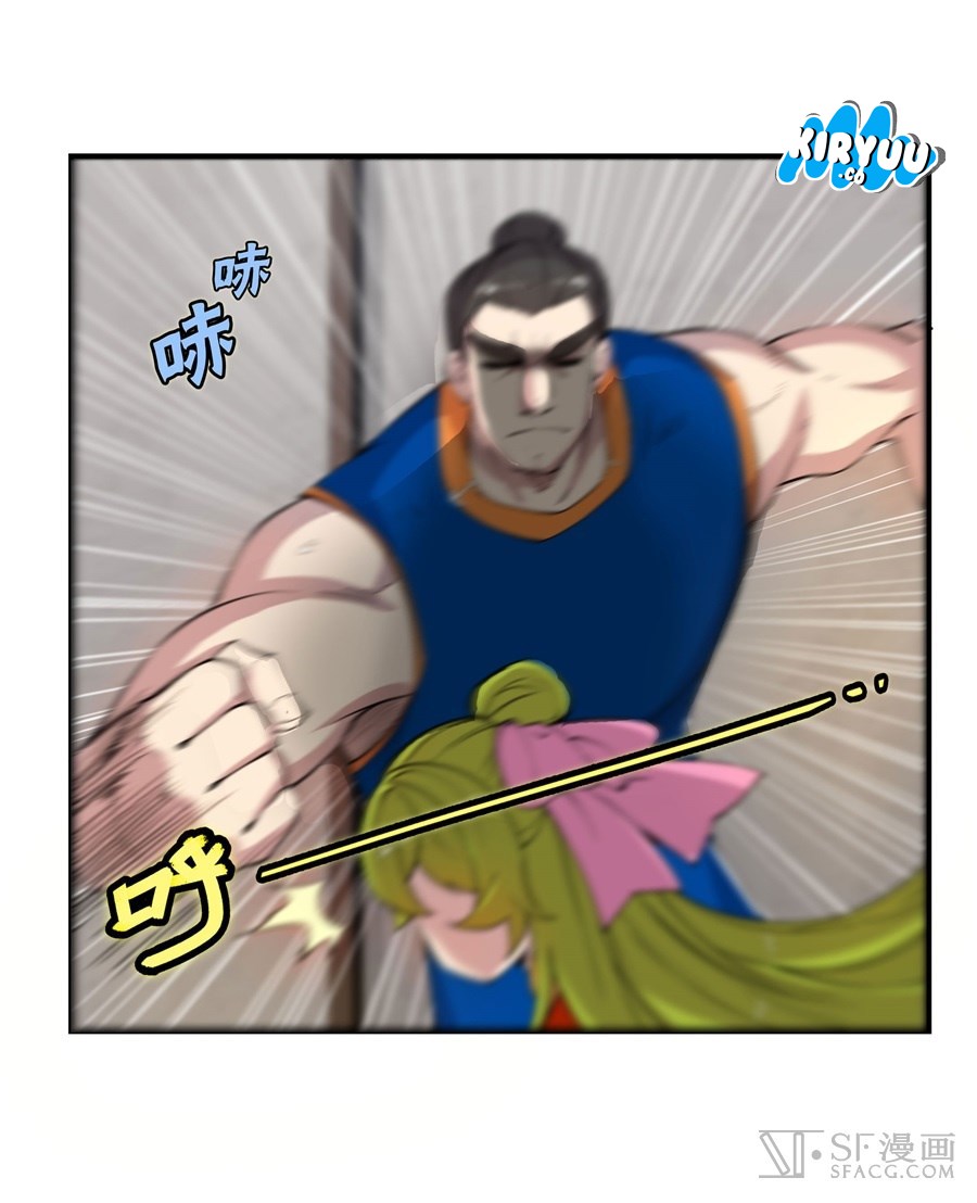 The Top Martial Artist's Retired Life Chapter 21 - halaman 38