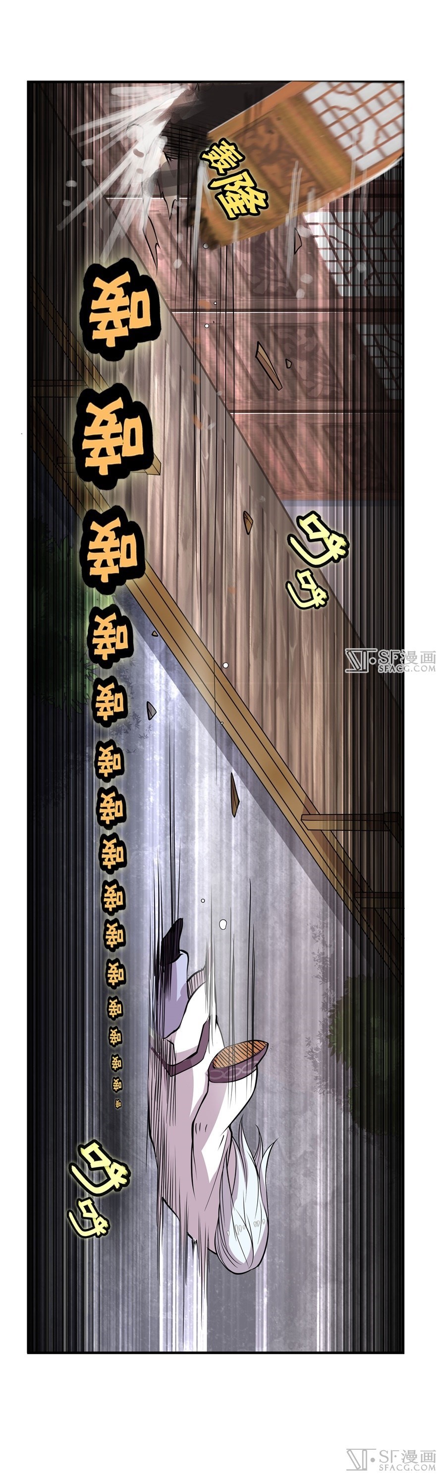 The Top Martial Artist's Retired Life Chapter 21 - halaman 44