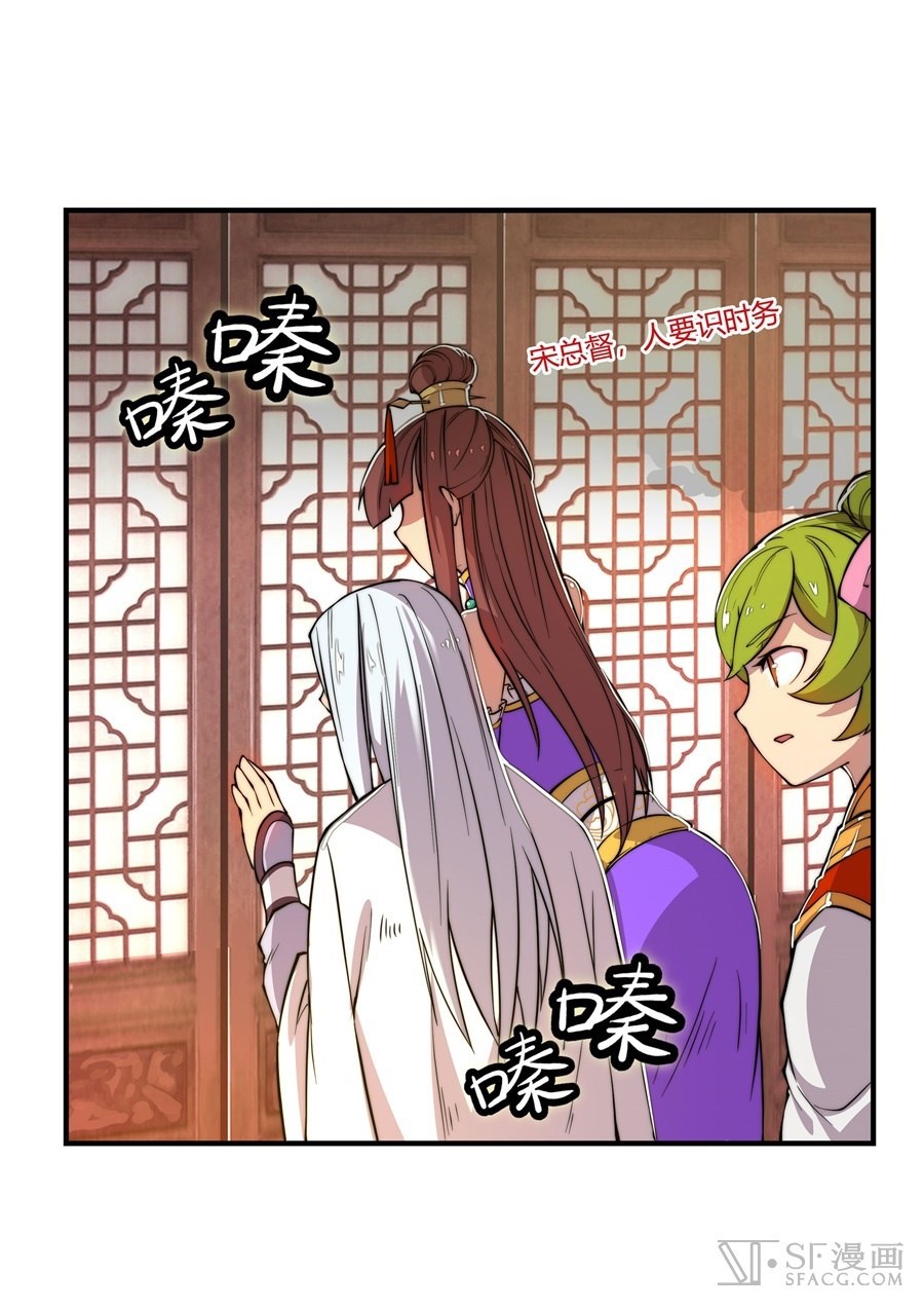 The Top Martial Artist's Retired Life Chapter 21 - halaman 5