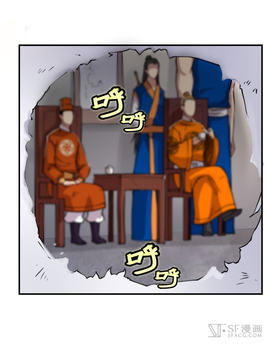 The Top Martial Artist's Retired Life Chapter 21 - halaman 6