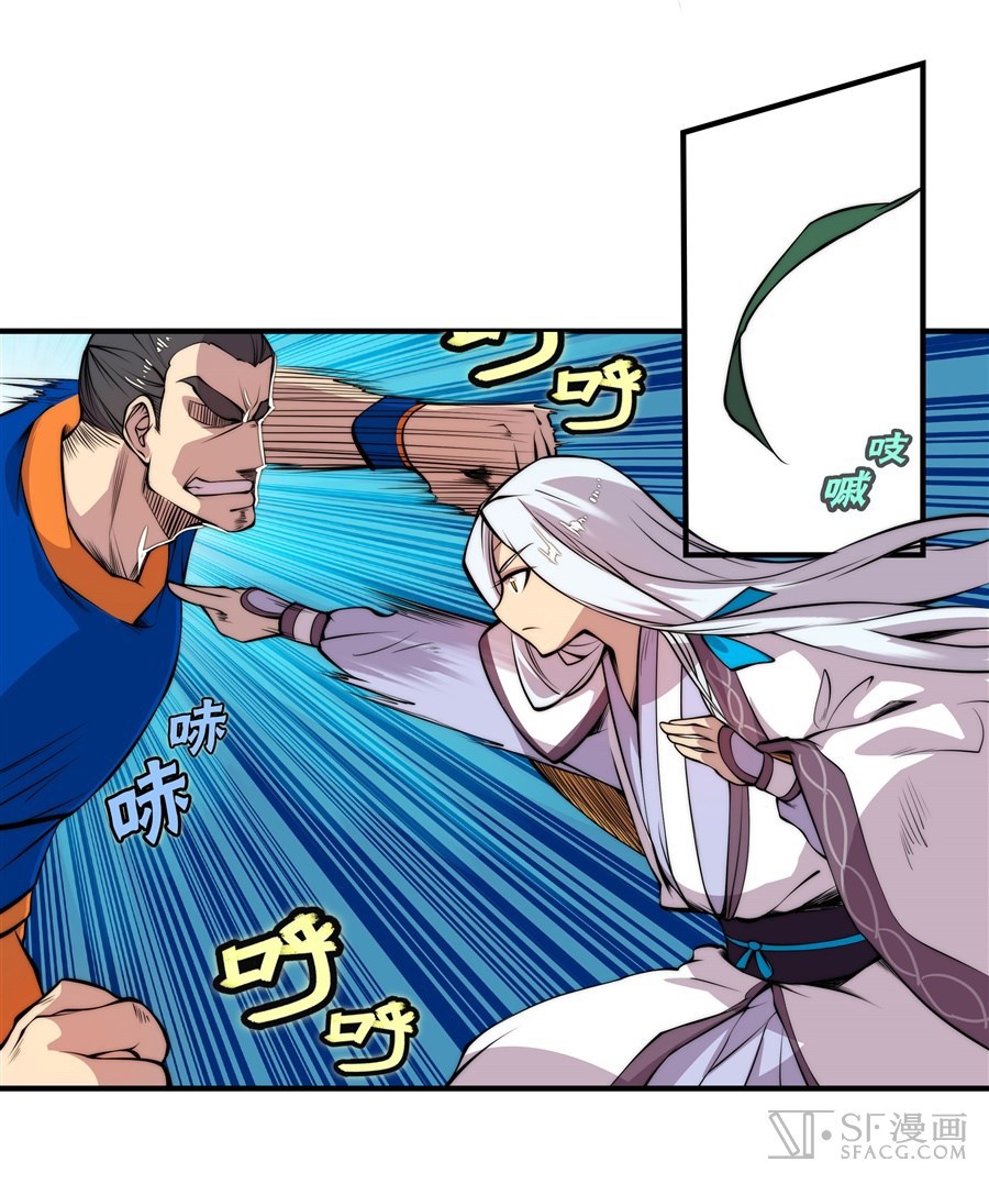 The Top Martial Artist's Retired Life Chapter 22 - halaman 10
