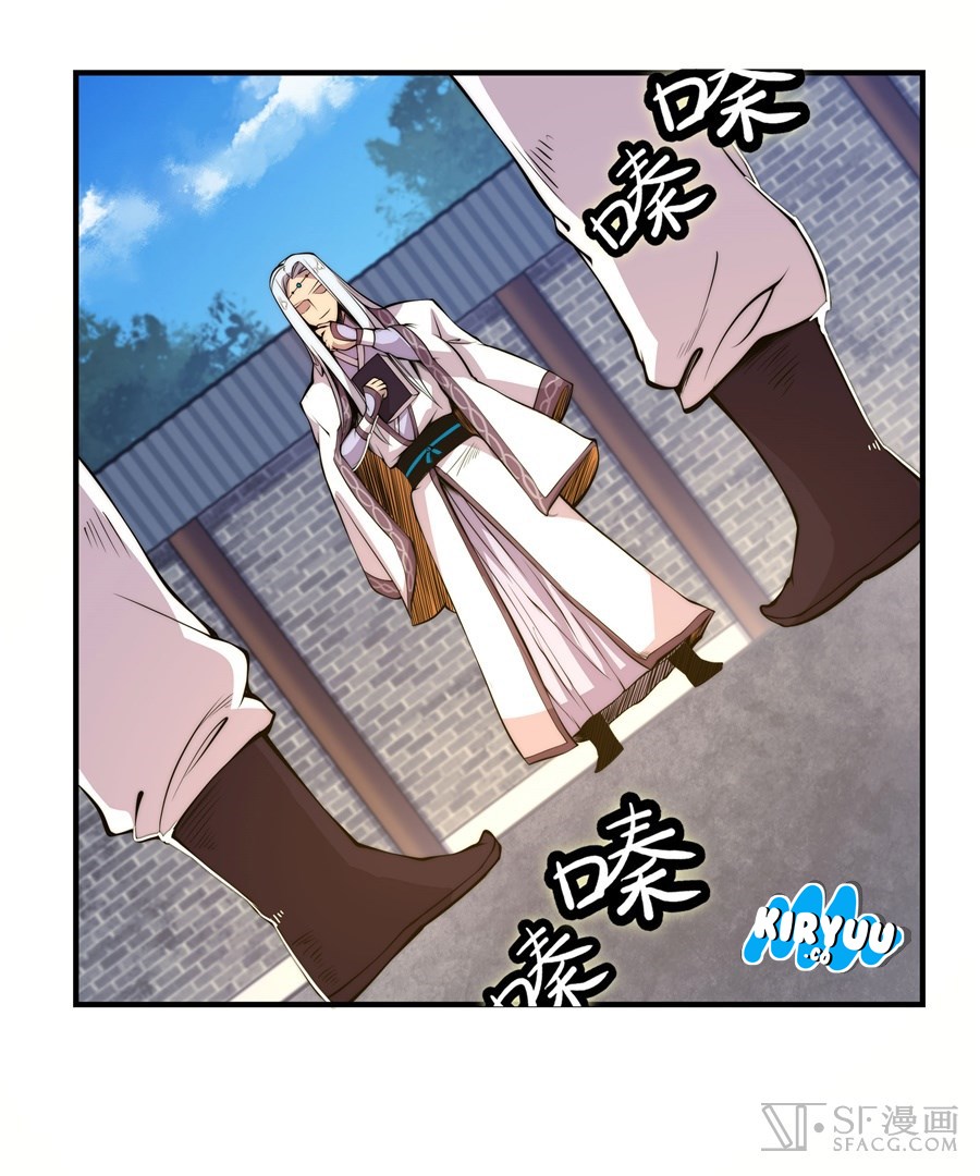 The Top Martial Artist's Retired Life Chapter 22 - halaman 4