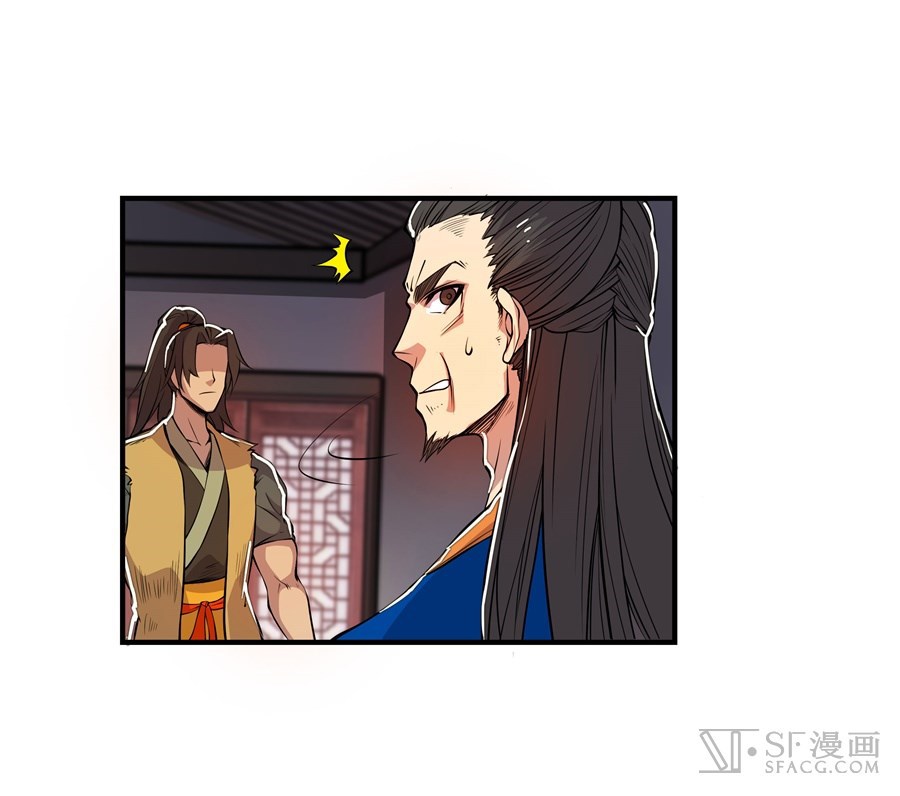 The Top Martial Artist's Retired Life Chapter 22 - halaman 46